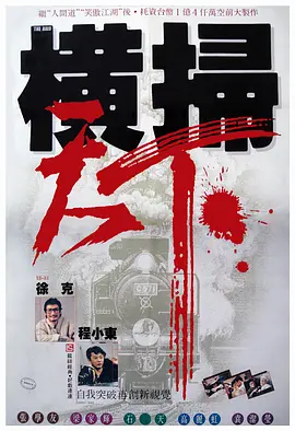 国产亚洲一区二区手机在线观看